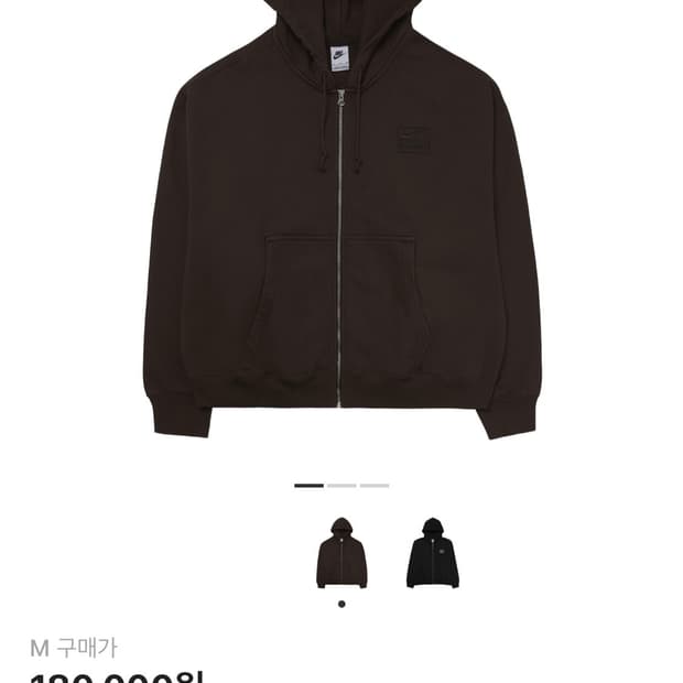 나이키 x 스투시 스톤 워시드 플리스 집 후디 다크 신더 M