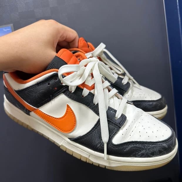 280 할로윈 덩크