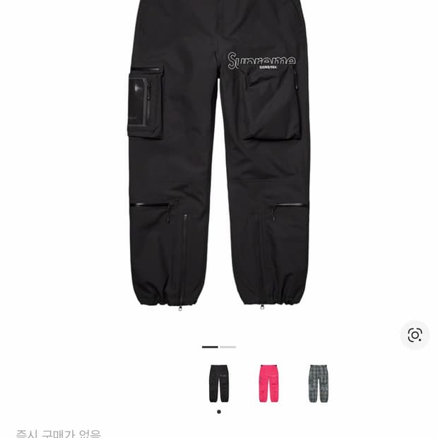 S) 슈프림 고어텍스 테크 팬츠