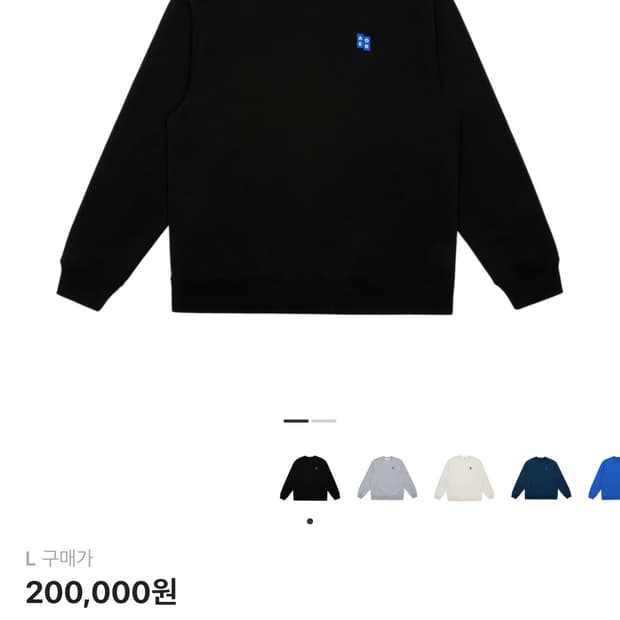 아더에러 시그니피컨트 맨투맨 블랙 L (새상품)