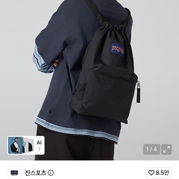 잔스포츠 드로우색