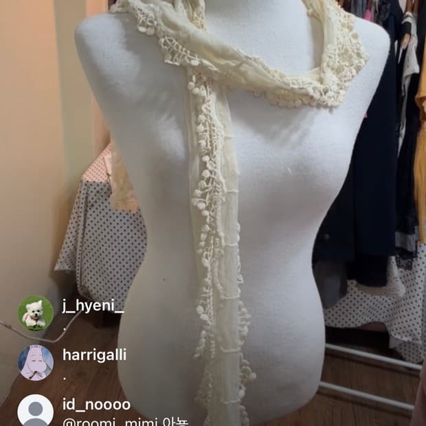 마루 빈티지 레이스 스카프