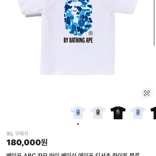 새상품 판매합니다