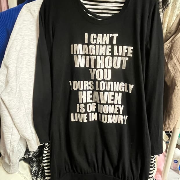 미코하우스 레이어드 티 (그런지 러힙용)