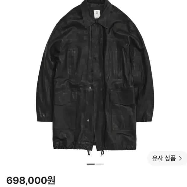 폴리테루 램스킨 카코트 26ss 4사이즈