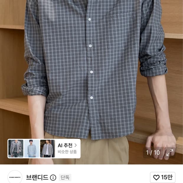 [스토커즈X브랜디드] 체크셔츠 그레이
