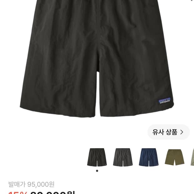 파타고니아 멘즈 배기스 롱즈-7인치