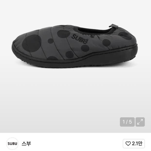 스부 패커블 샌들 차콜 스노우 도트