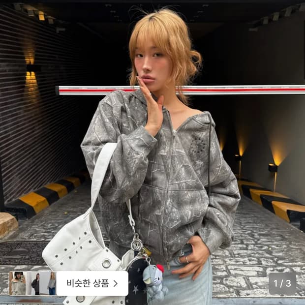 오데스 리얼트리 후드집업 구매 구함