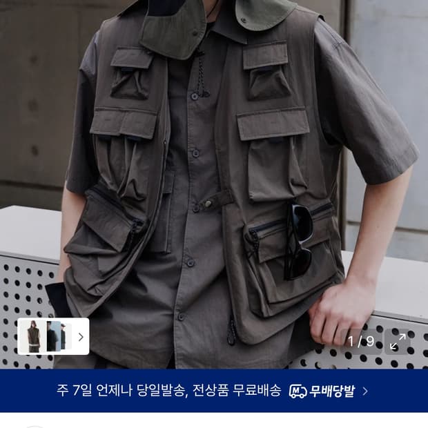 25SS 무신사스탠다드 시티 레저 유틸리티 피싱 베스트 머드 그레이