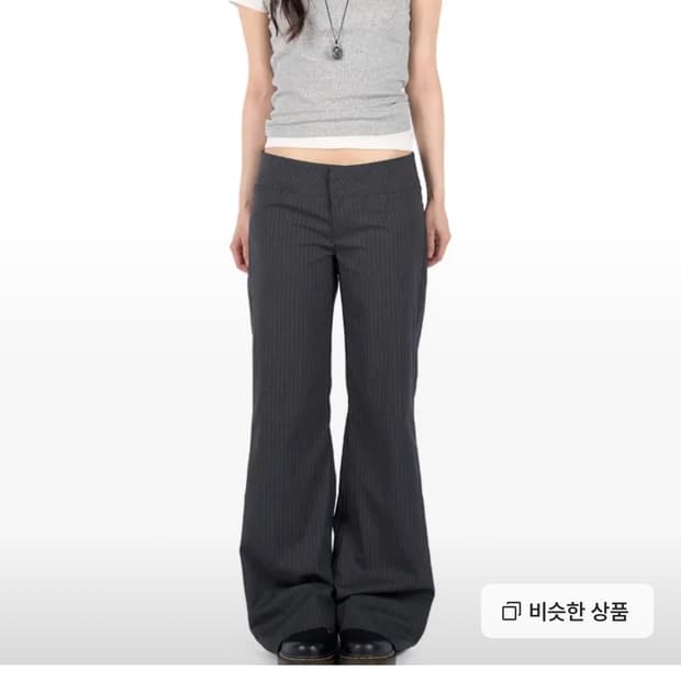 릿킴 pin flare pants 새상품