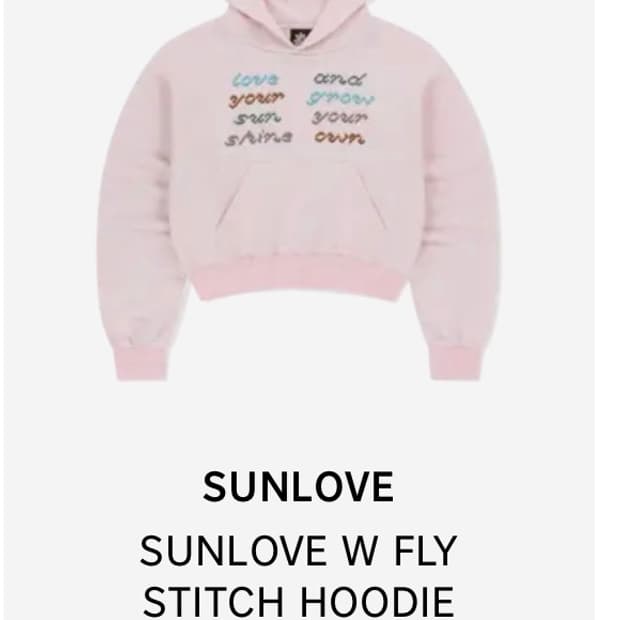 선러브 스티치 후드