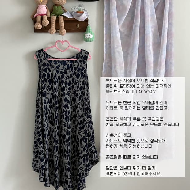 네이비 플라워 슬리브리스