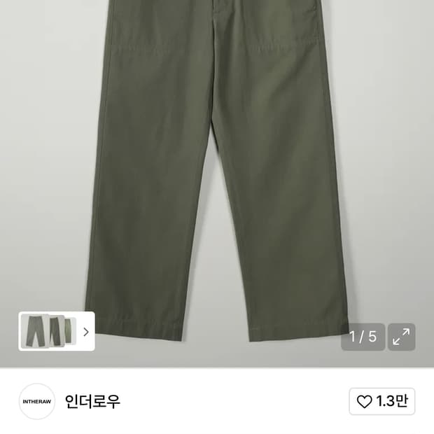 인더로우 밀리터리 치노팬츠 올리브 드랩 2