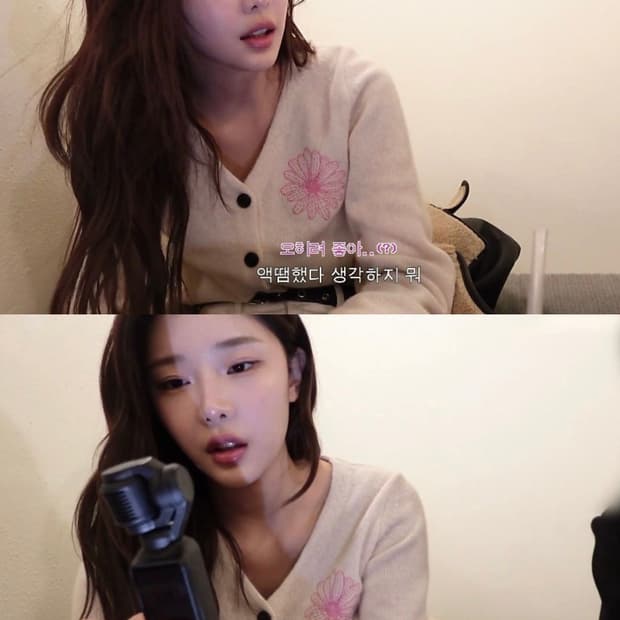 [솔로지옥 이시안 착용]마르디 메크르디 라쿤 가디건 아이보리 핑크