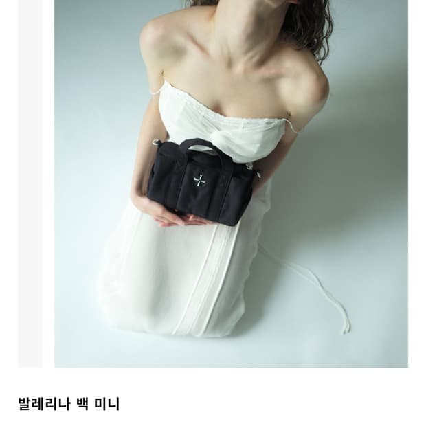 카하라 발레리나백 미니 블랙