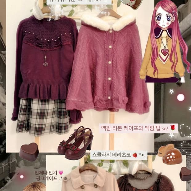 몽글빈티지 엑팜케이프 엑팜탑세트 판매 합니다