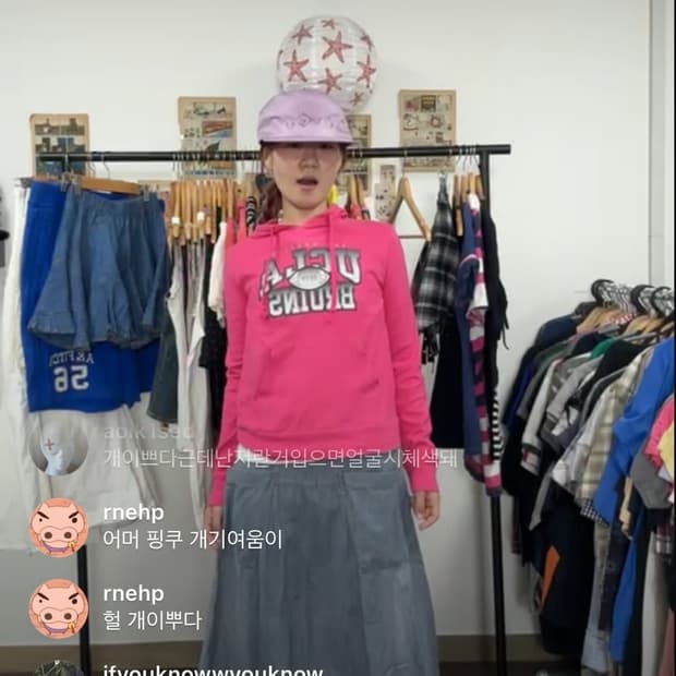 차일드매거진 차매 빈티지 핑크 후드