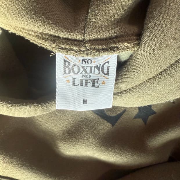 노복싱 노라이프 카키색 후드티