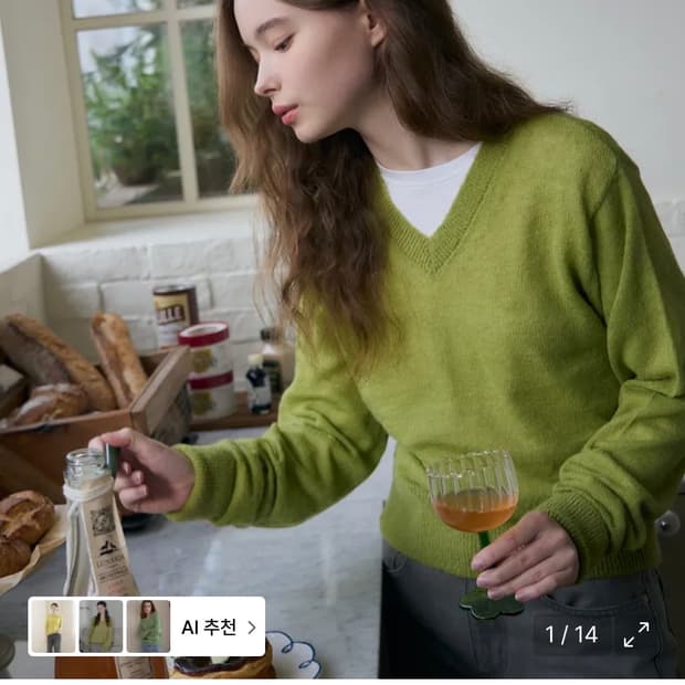 (새상품)(M) 드로우핏 우먼 모헤어 브이넥 시어 니트 GREEN GLO