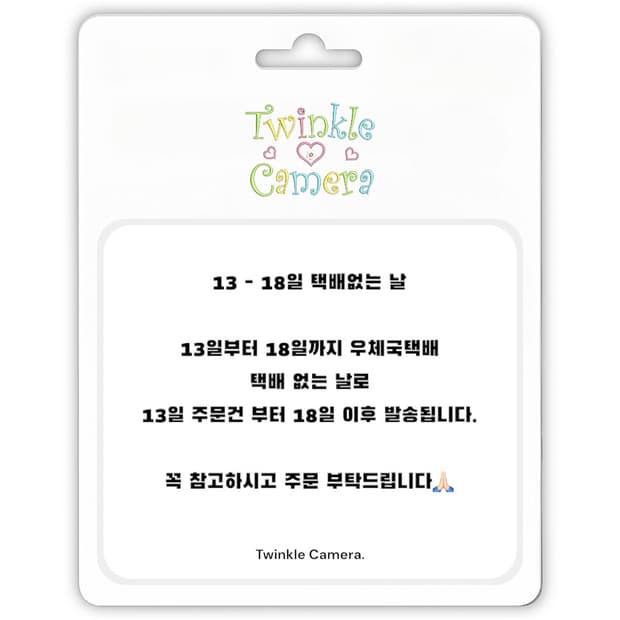 * 공지 *