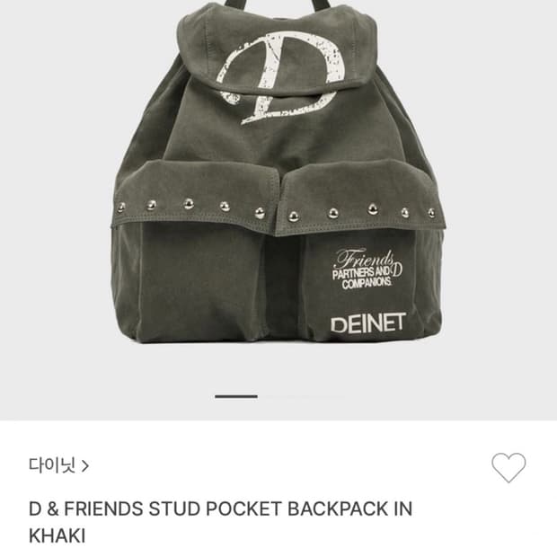 다이닛 백팩 카키