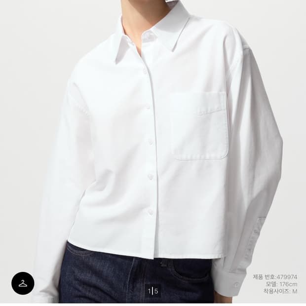 유니클로 jw앤더슨 옥스포드 박시셔츠 3xl