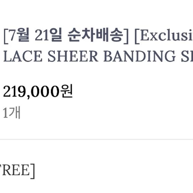 더티스 페튜니아 스커트 그레이