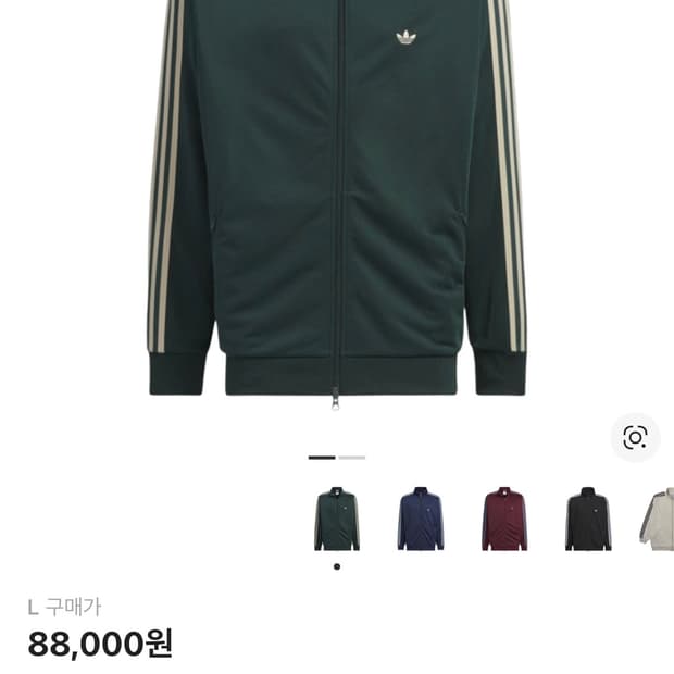 아디다스 오리지널스 베켄바우어 트랙 자켓 쉐도우 그린