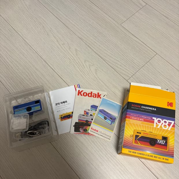 코닥 차메라 블루