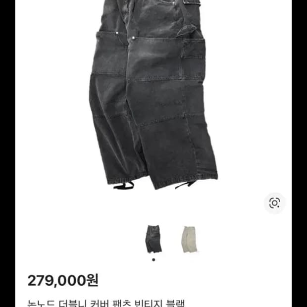 논노드 더블니 2사이즈