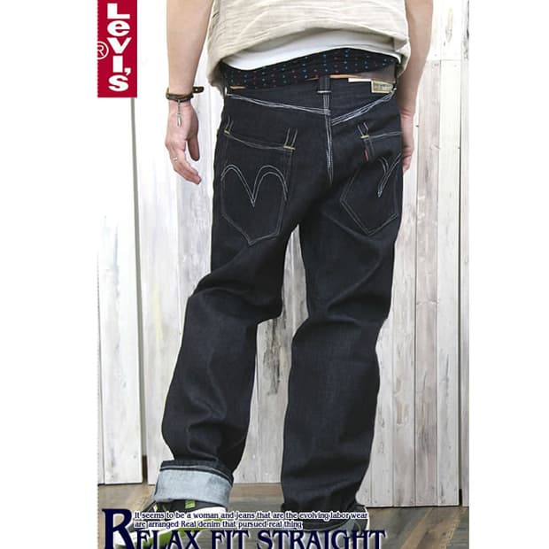 Levis 503 데님팬츠