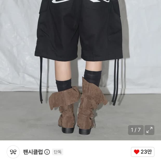 팬시클럽 버뮤다 팬츠