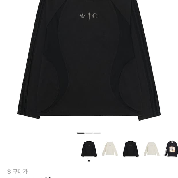 아디다스 x 떠그클럽 롱슬리브 (KR 사이즈 S)