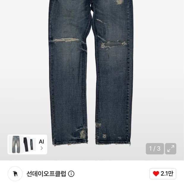 선오클) 구매!!!