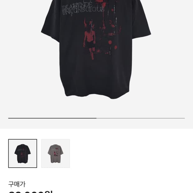 어웬드 레드 베일 다크 1