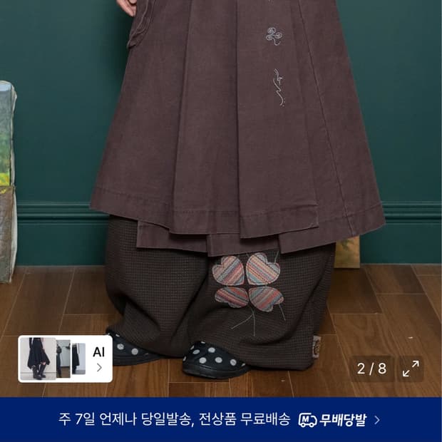 루나키후 초코 코튼 랩 스커트
