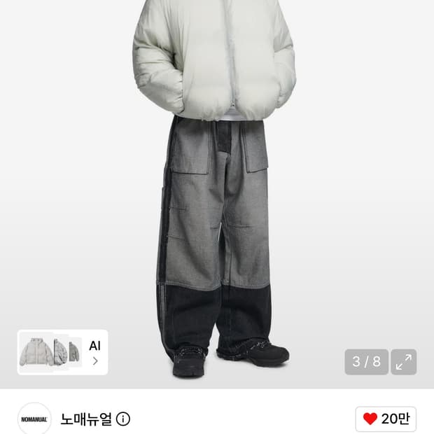 노메뉴얼 패딩 SHEER DOWN JACKET