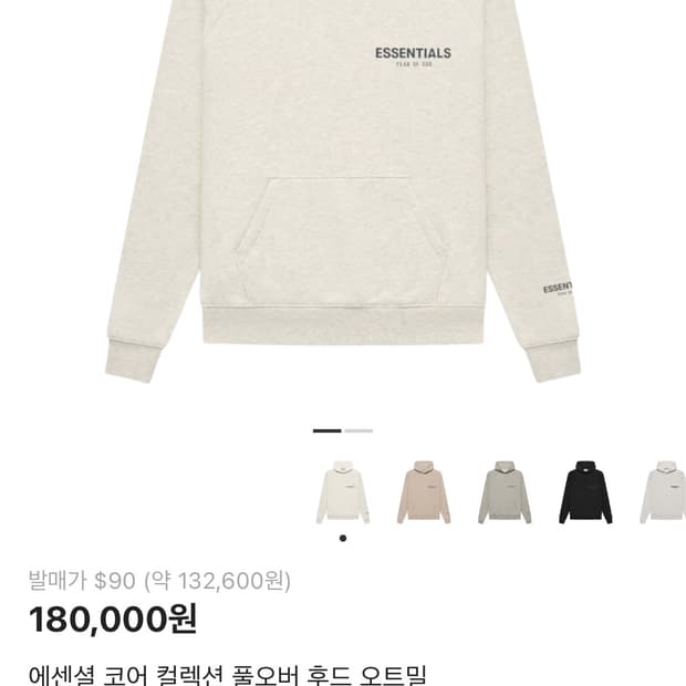 에센셜 후드티 S