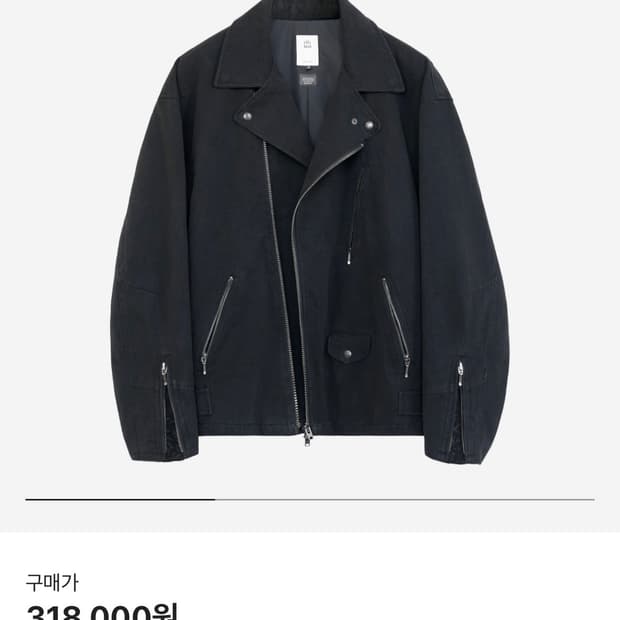 (2) 폴리테루 코튼 라이더 자켓 블랙