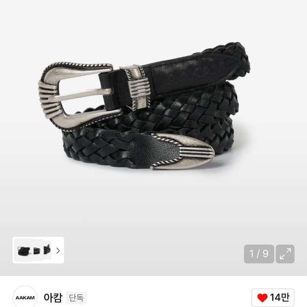 아캄 벨트 25mm Braided Western Buckle Belt 