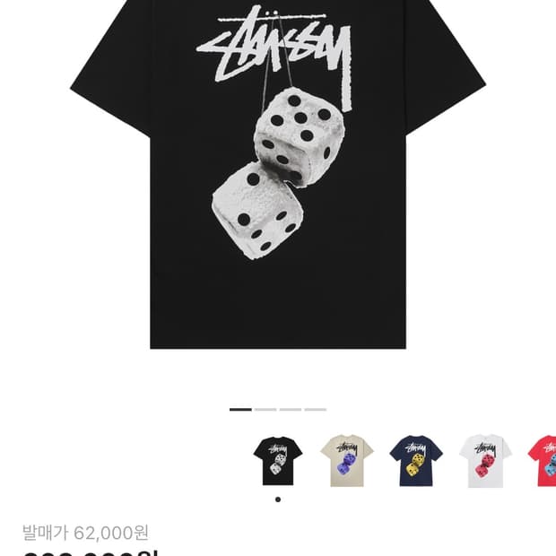 스투시 퍼지 다이스 반팔 티셔츠 블랙 s