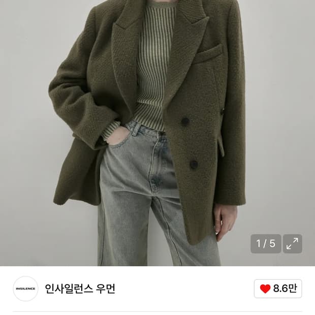 (완판) 인사일런스 우먼 울 오버사이즈 자켓 S 카키브라운