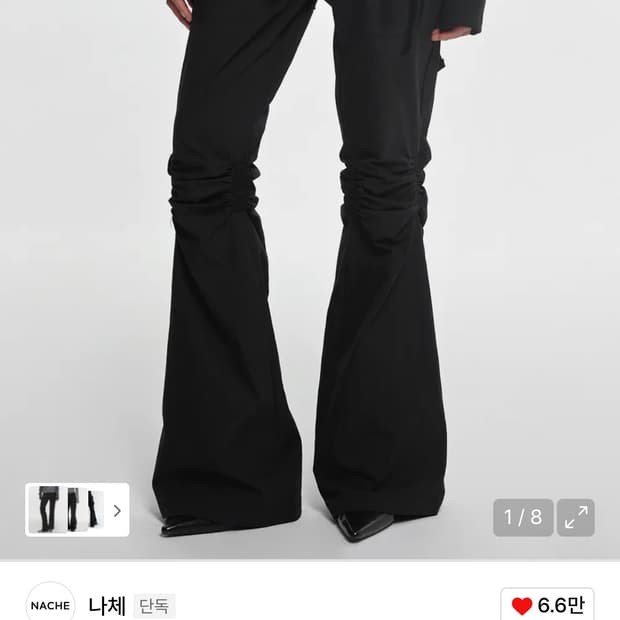 나체 nache exposure zip detail pants 2