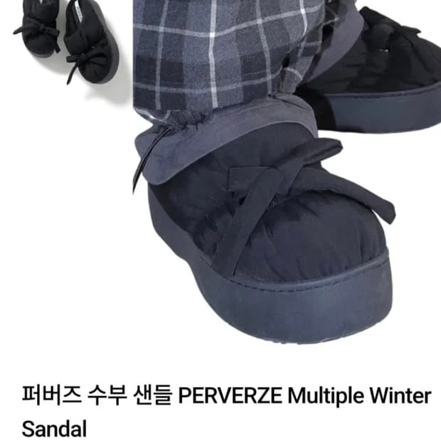 PERVERZE x SUBU 한정수부샌들