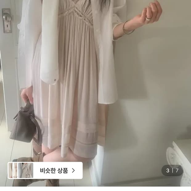 포스터 엘리스 팜 원피스