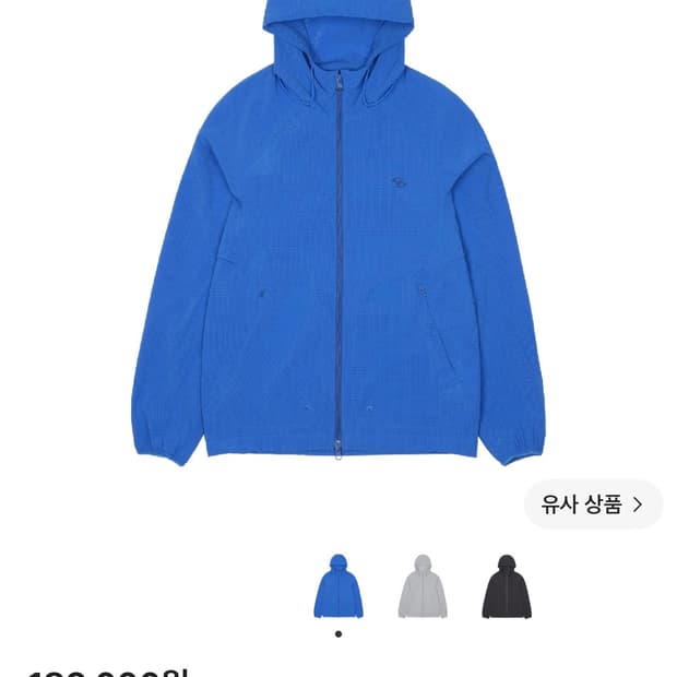 산산기어 애어 홀 자켓 발루