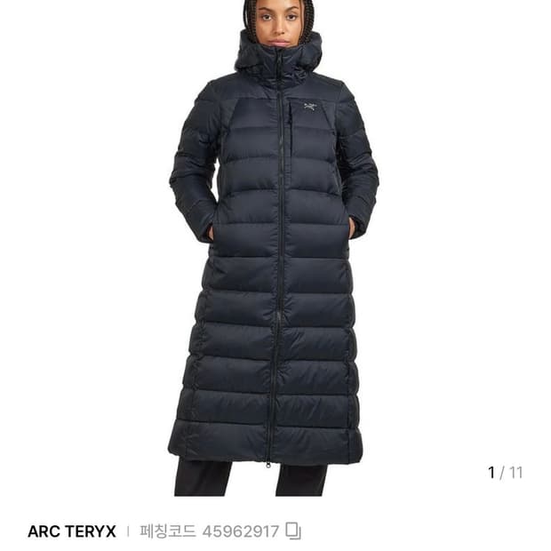 아크테릭스 토륨 엑스롱 롱패딩 xs