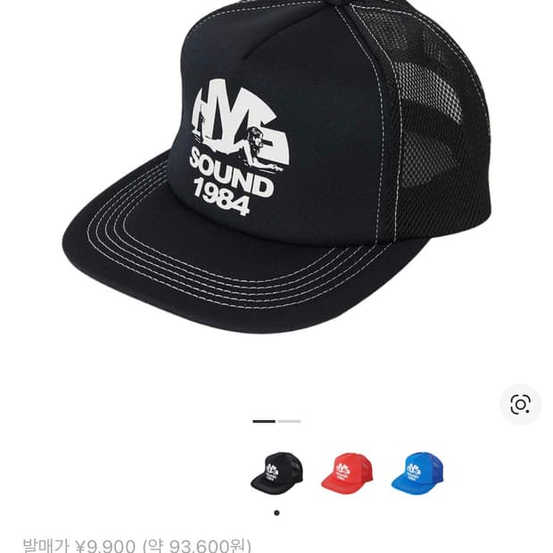 히스테릭글래머 볼캡 