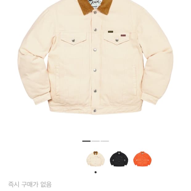 슈프림 쇼트 자켓 패딩 L